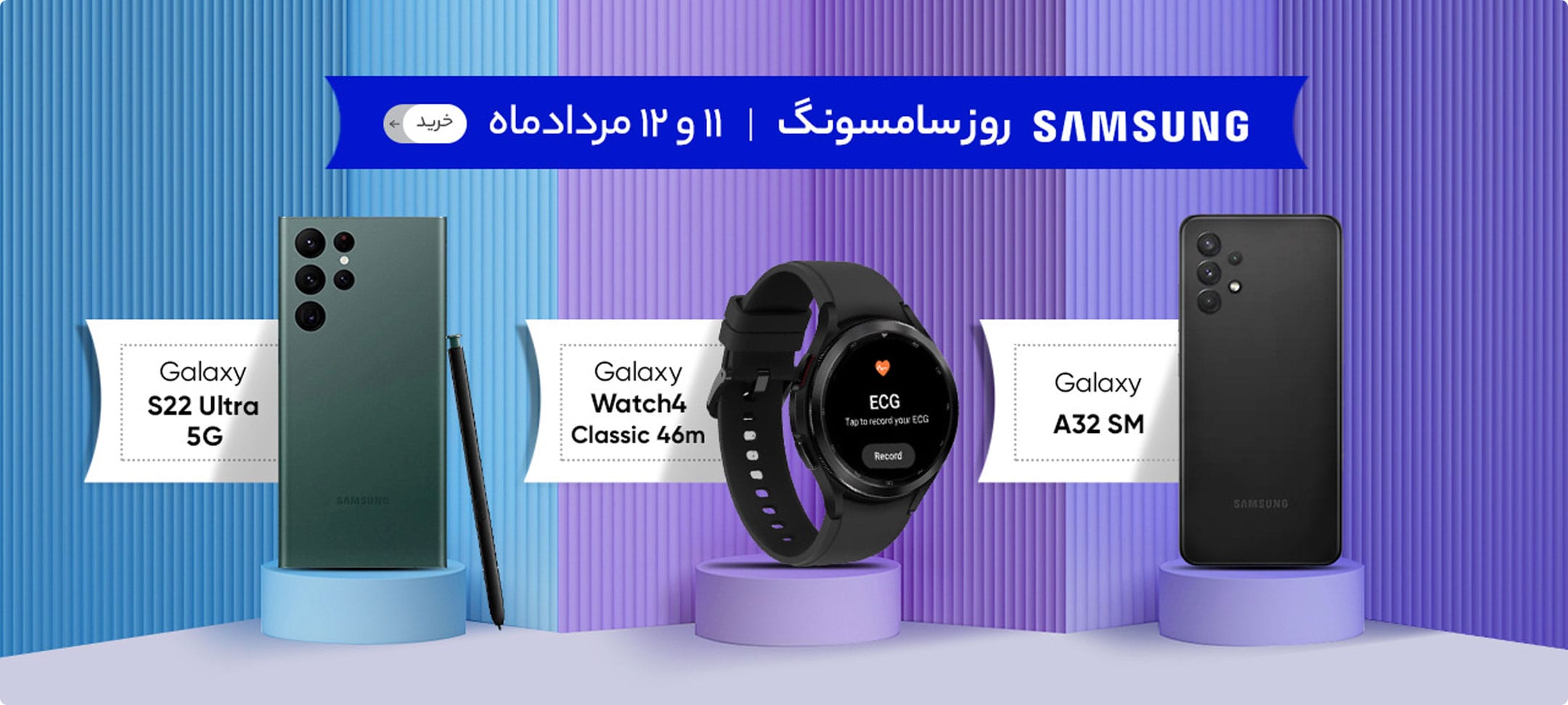 موبایل با کیفیت