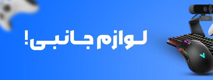 کالای دیجیتال