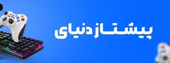 کالای دیجیتال